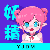 妖精动漫樱花版