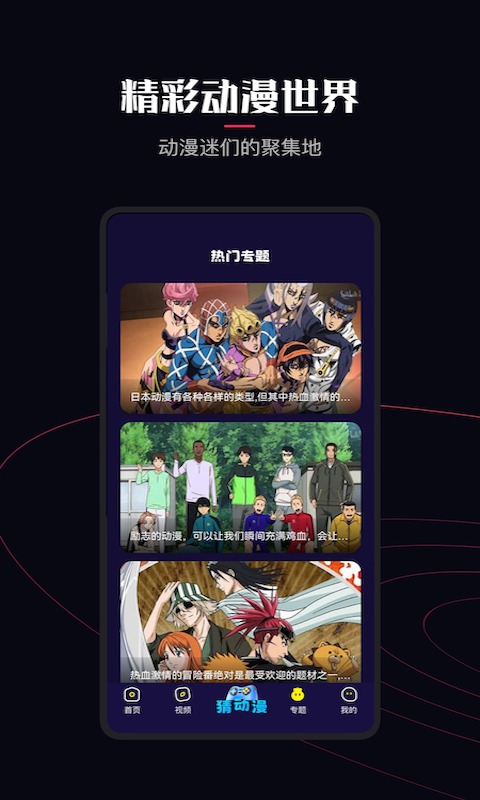 囧次元动漫1.5.6.9