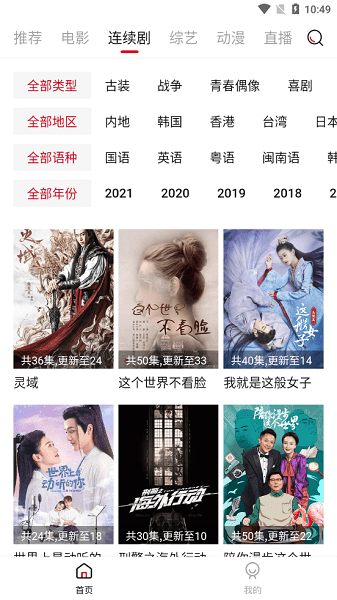 大师兄影视苹果