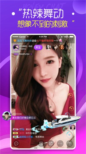 春天直播