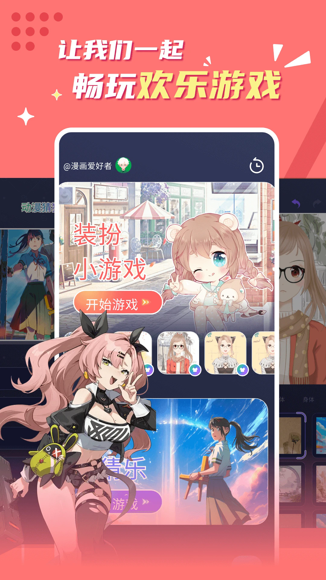 picacg3.0最新版