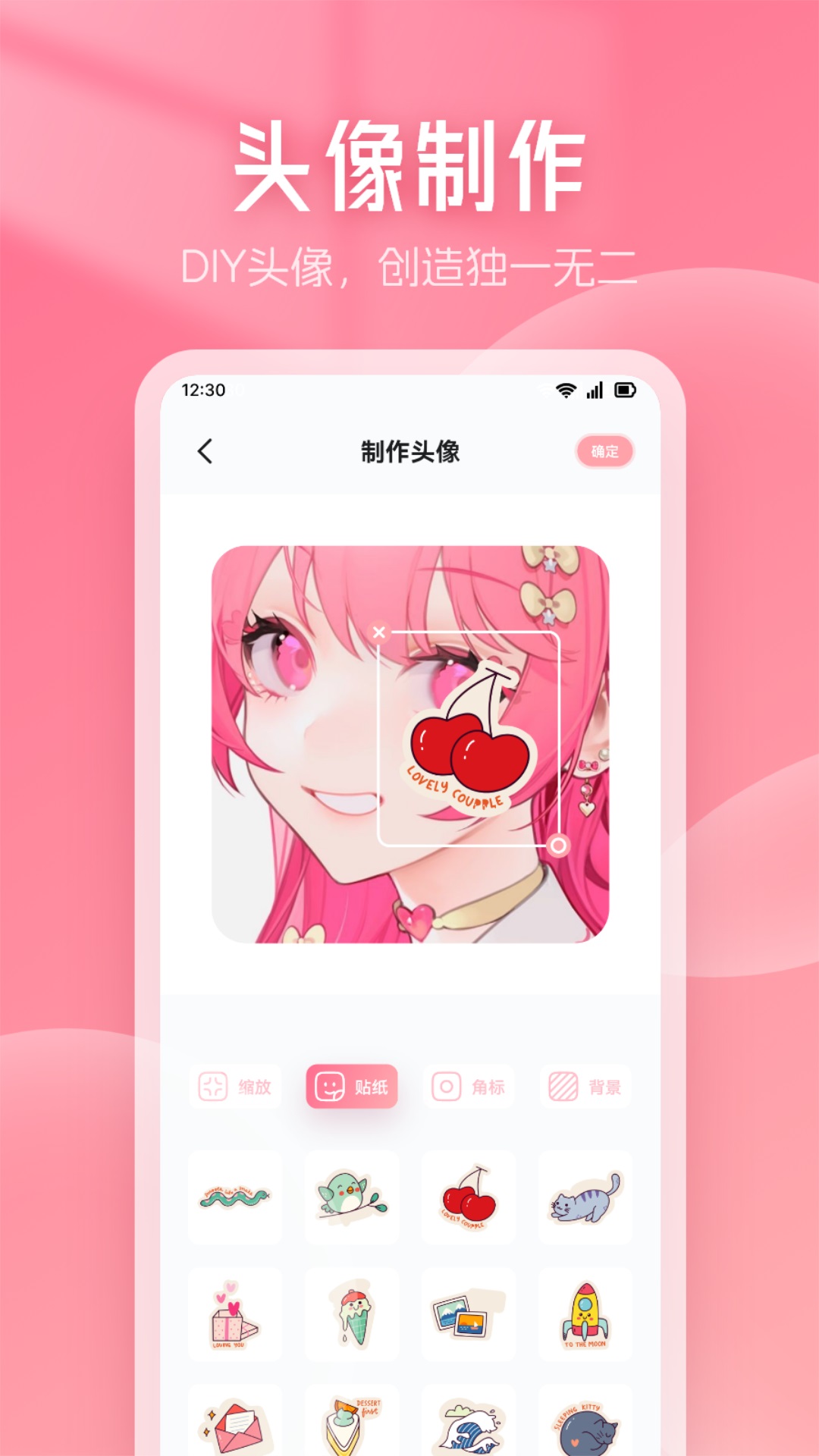 香香腐宅app官方版