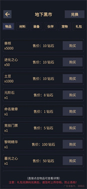 我在末世当王者