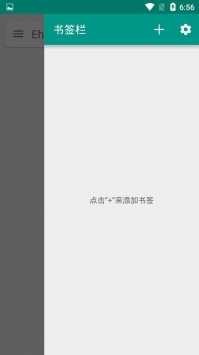 ehviewer白色版1.7.26.3