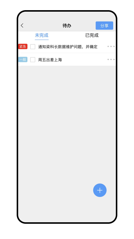 畅聊AW官方版
