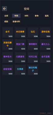 我在末世当王者