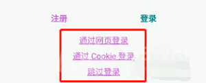 ehviewer彩色版1.7.27.7