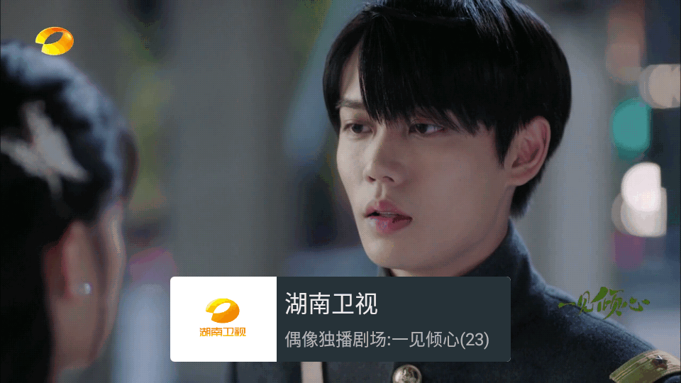 我的电视app