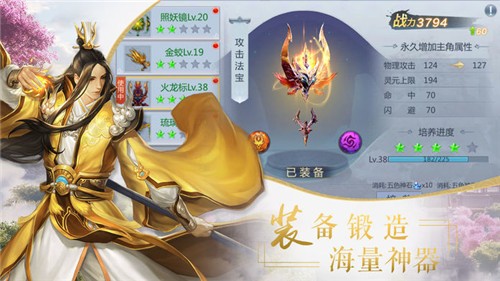 剑与天下