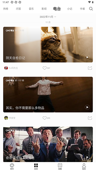 one一个成年版