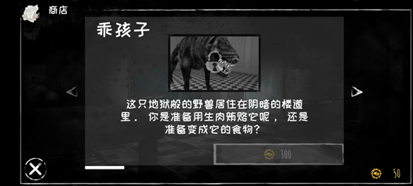恐怖之眼旧版