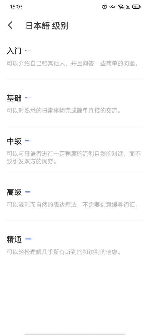 hellotalk外国交友软件