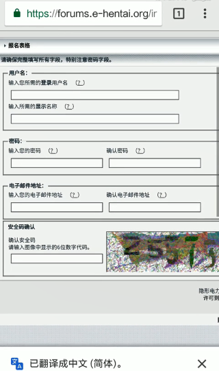 ehviewer彩色版1.9.6.7