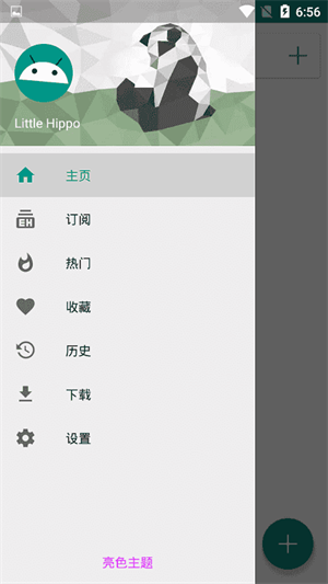 ehviewer中文版汉化版