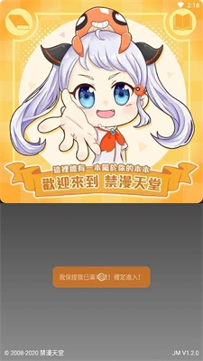 天堂引路人2024最新版
