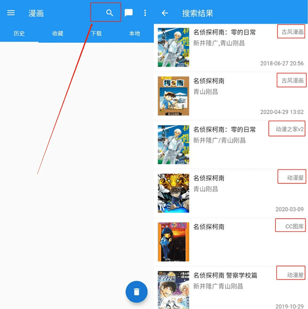 Cimoc漫画官方