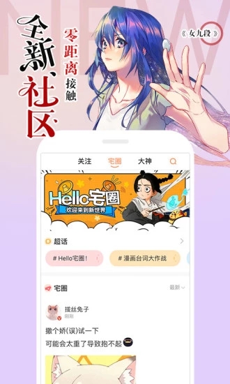涩里番(永久免费)