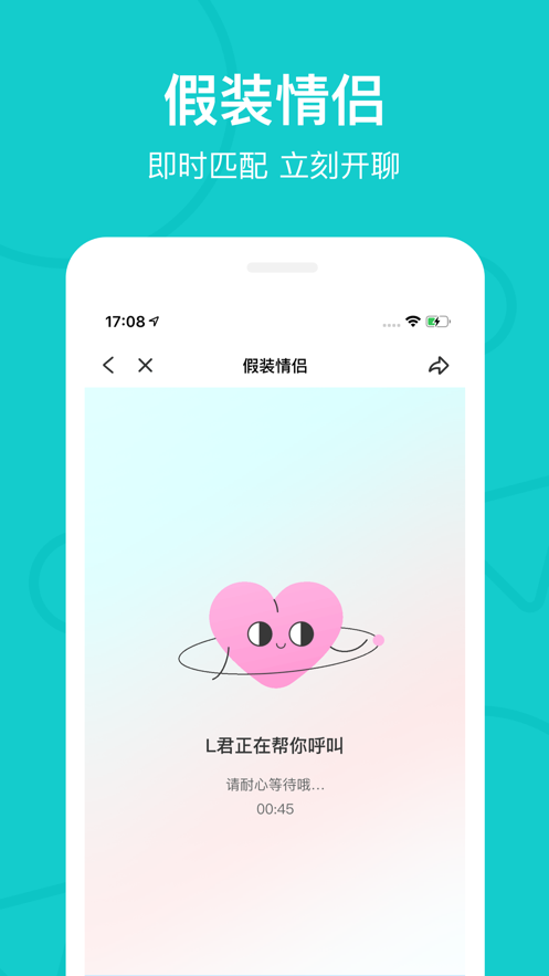 热拉app界面展示