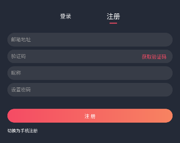 囧次元怎么注册4