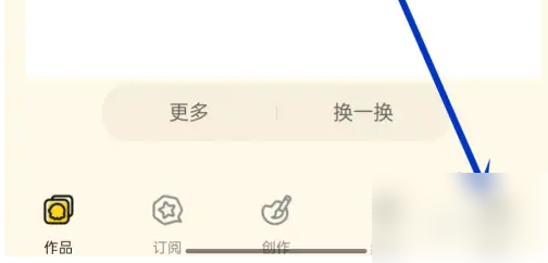 触漫app最新版下载安装