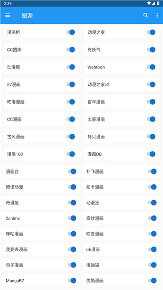 cimoc1.7.13版