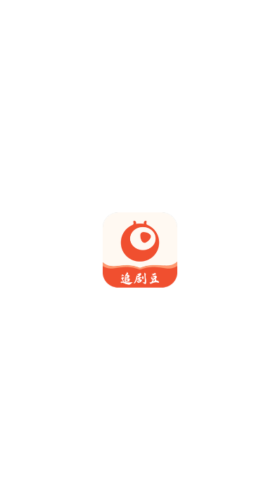 追剧豆免费追剧app
