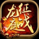 jr5188征战龙庭红包版