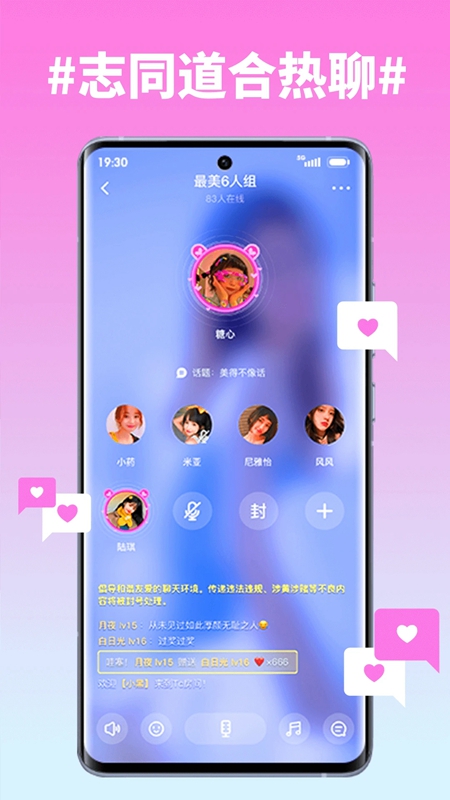 糖心vlog免费最新版