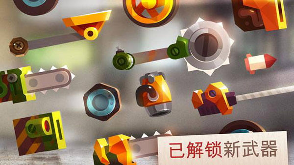 猫咪战车大作战中文版(C.A.T.S.)