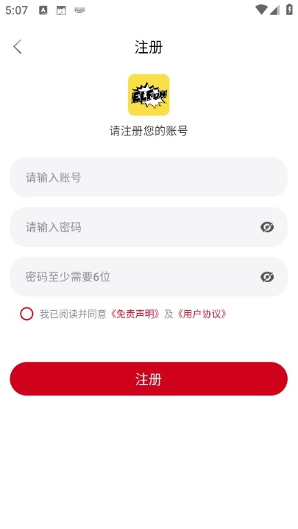 ELFun动漫官方
