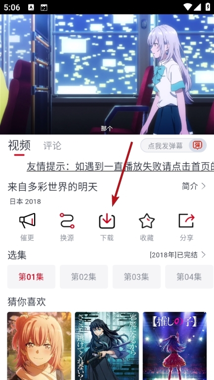 ELFun动漫官方