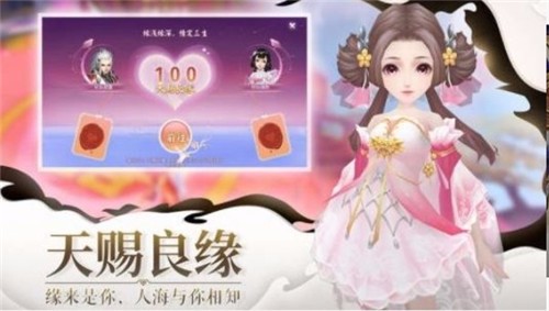 沧海仙踪
