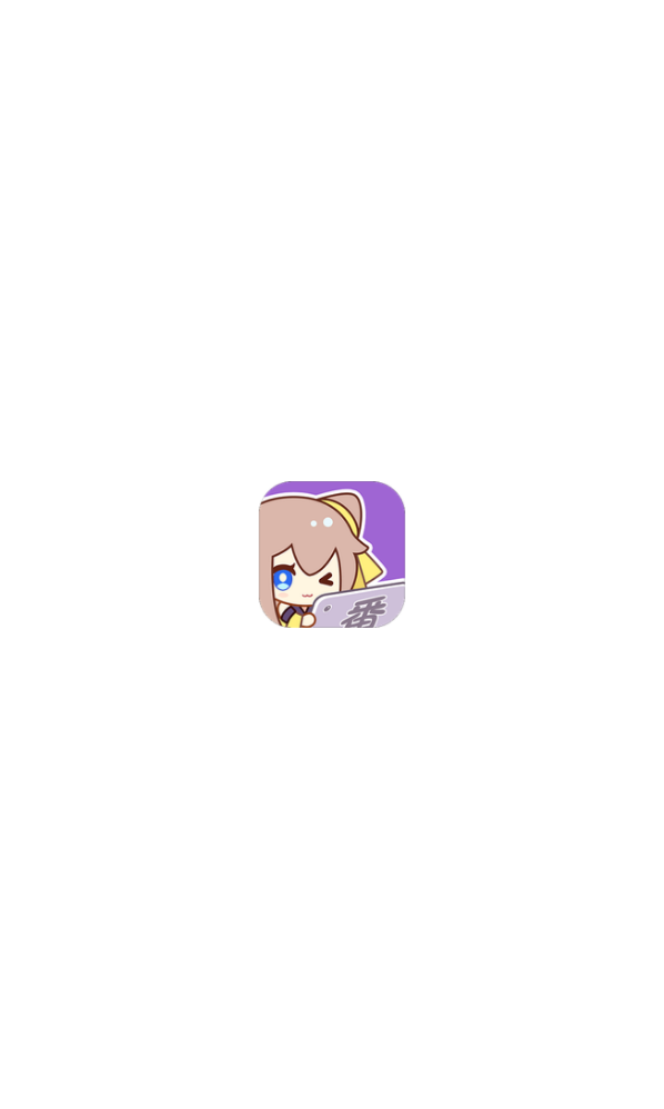 萌次元app官方版