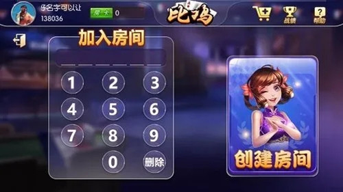 aaa炸金花官方版安卓版游戏