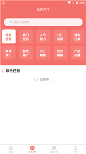 梦想网络app