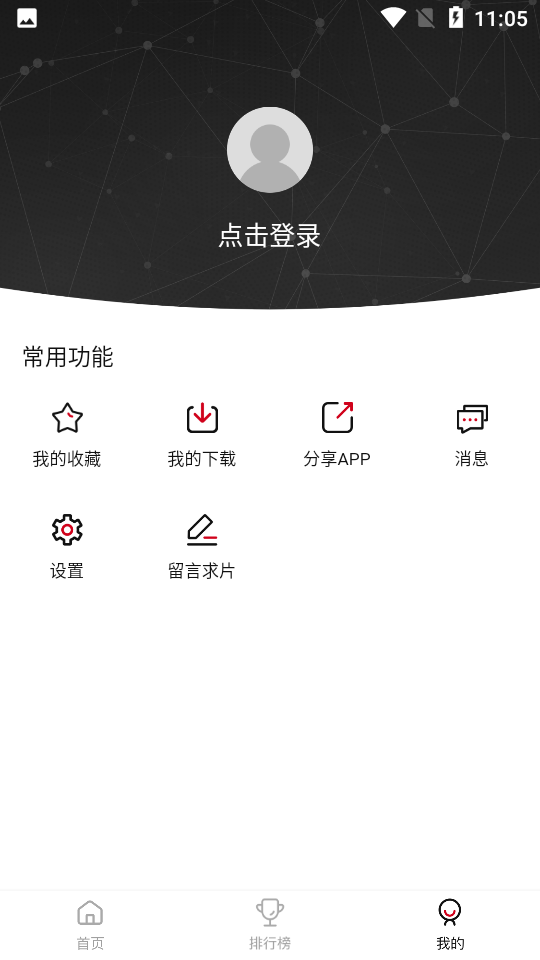 佩奇影视2024