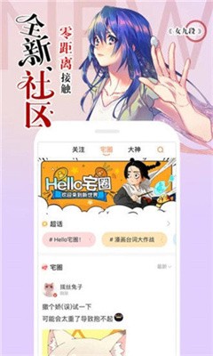 涩里番正版