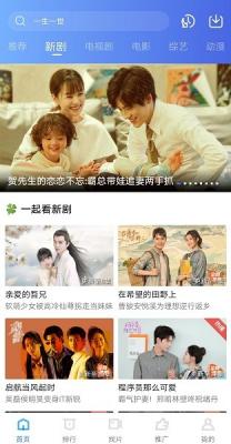 大地视频app