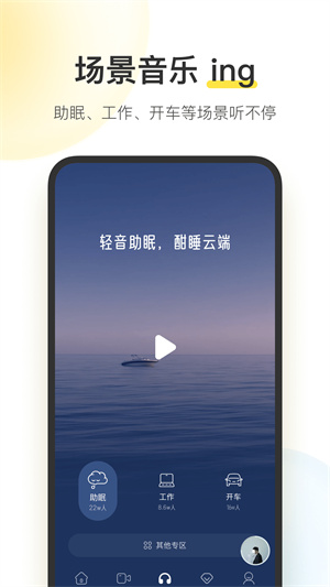 酷我音乐vip免费