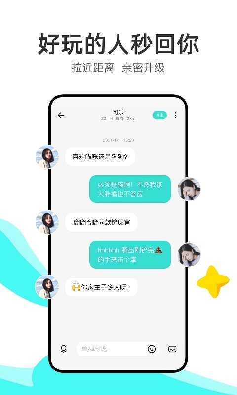 txvlog糖心官方版