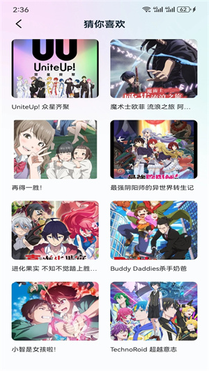 Cimoc漫画官方版