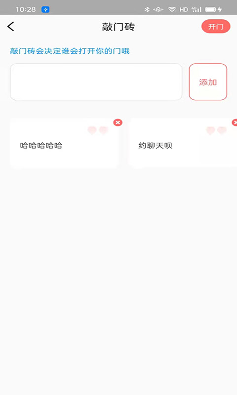 91轻量版