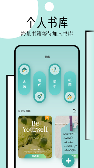 御宅屋app