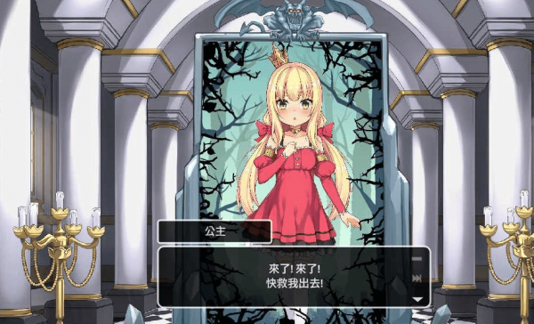 恶魔的石板和被诅咒的犬公主