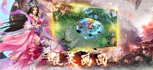 剑与天下