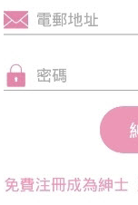 注册步骤示意图1