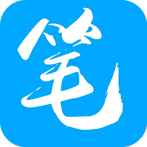 笔趣阁app