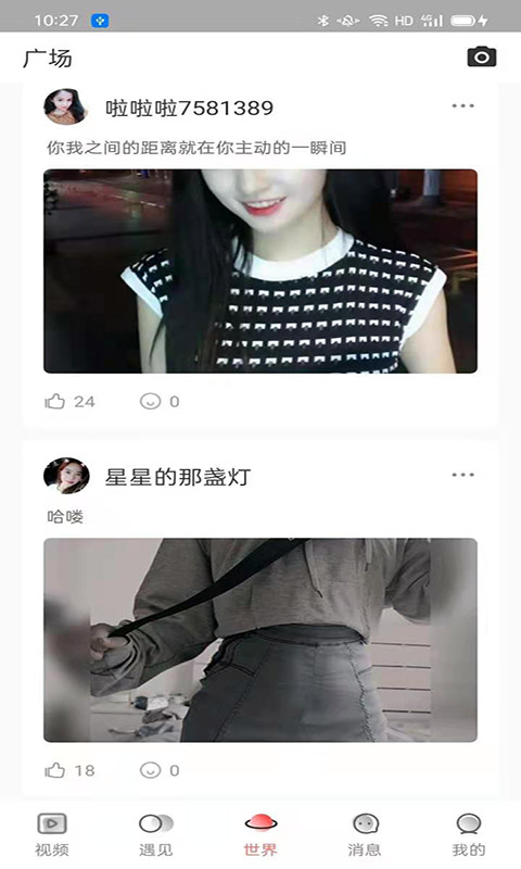 91轻量版