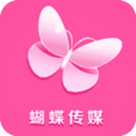 蝴蝶传媒app(永久免费)