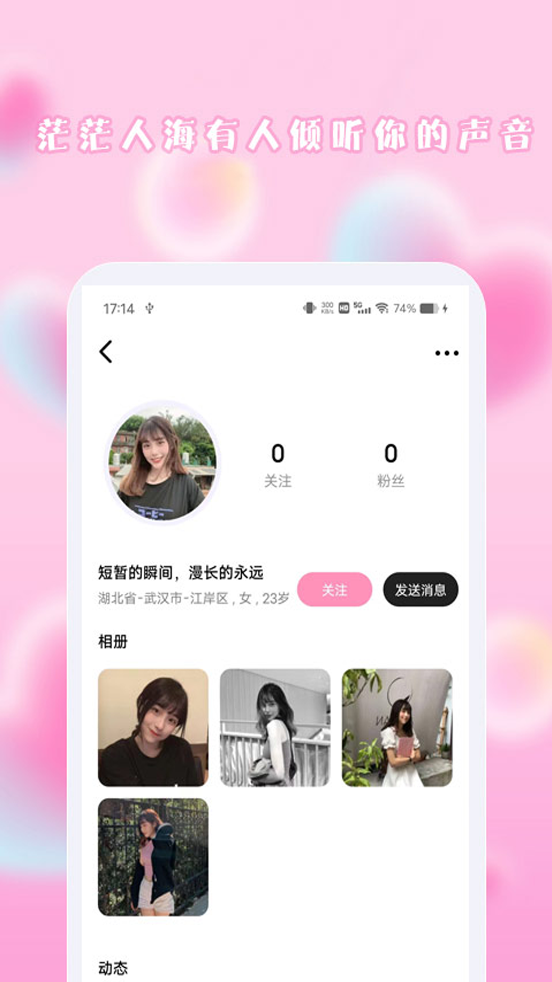 糖心vlog无限制版